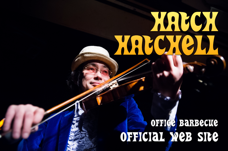 ニューイヤー勝手フェスティバル